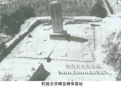 护还是毁<strong></p>
<p>usdt交易中心</strong>？千年武则天无字碑“加盖”引争议