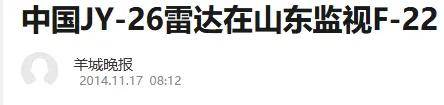 B-2横穿中国轰炸伊朗<strong></p>
<p>usdt交易平台</strong>，中国雷达没有发现？这是正常人想出来的？