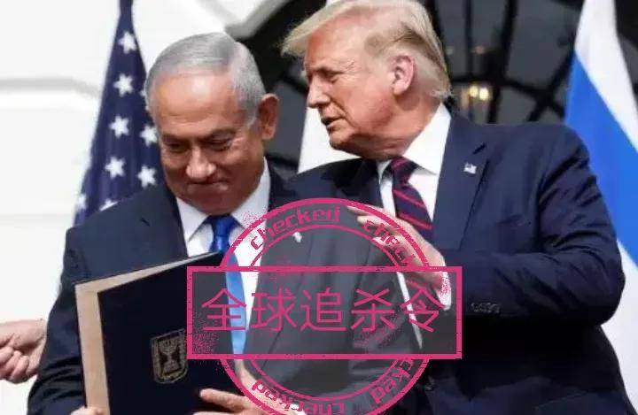 伊朗通电全球<strong></p>
<p>usdt今日价格</strong>，对美以元首下达全球追杀令，特朗普与内塔尼亚胡成真主敌人！