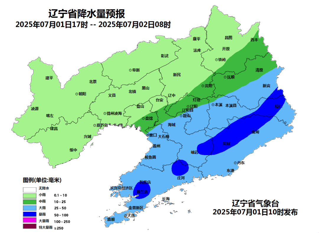 辽宁将有两轮暴雨<strong></p>
<p>usdt今日价格</strong>！大连发布强对流蓝色预警