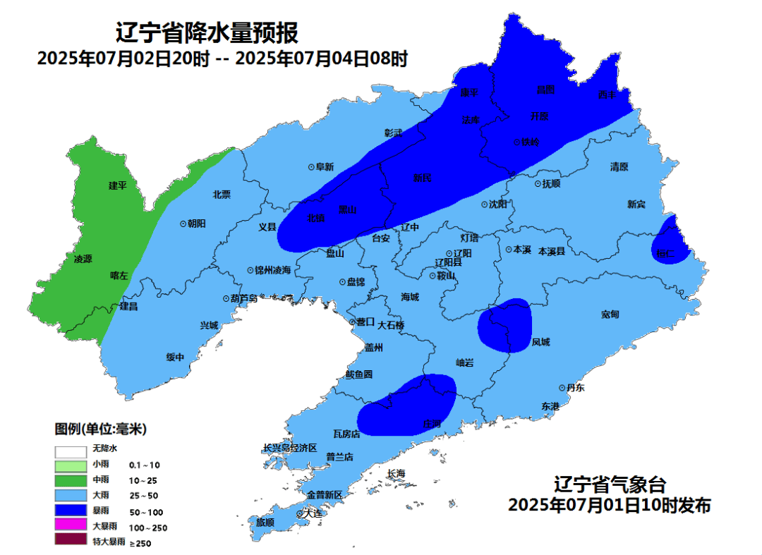 辽宁将有两轮暴雨<strong></p>
<p>usdt今日价格</strong>！大连发布强对流蓝色预警