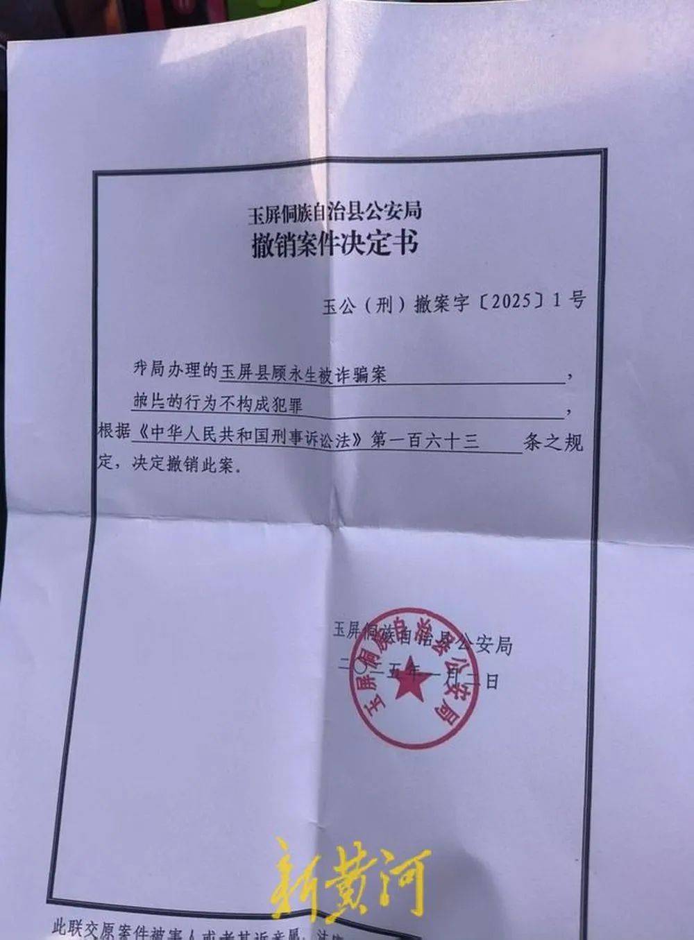 江苏养殖户称543只羊运到贵州遭羊贩盗卖<strong></p>
<p>usdt今日价格</strong>，当地警方立案又撤案，镇政府：双方合作养羊，账目存在分歧引发纠纷