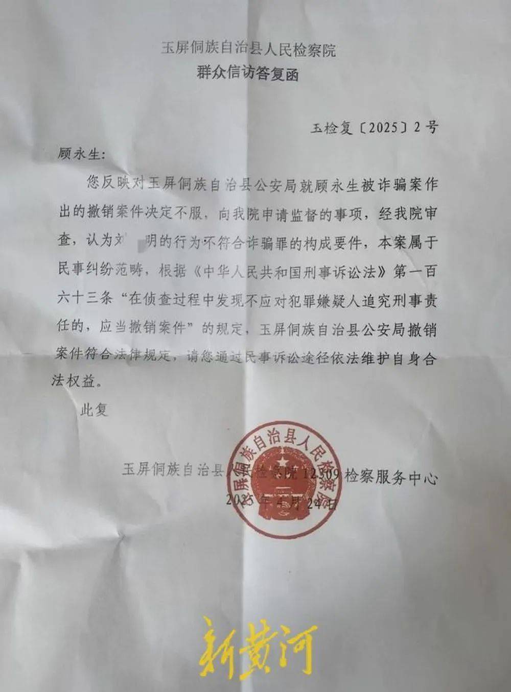 江苏养殖户称543只羊运到贵州遭羊贩盗卖<strong></p>
<p>usdt今日价格</strong>，当地警方立案又撤案，镇政府：双方合作养羊，账目存在分歧引发纠纷