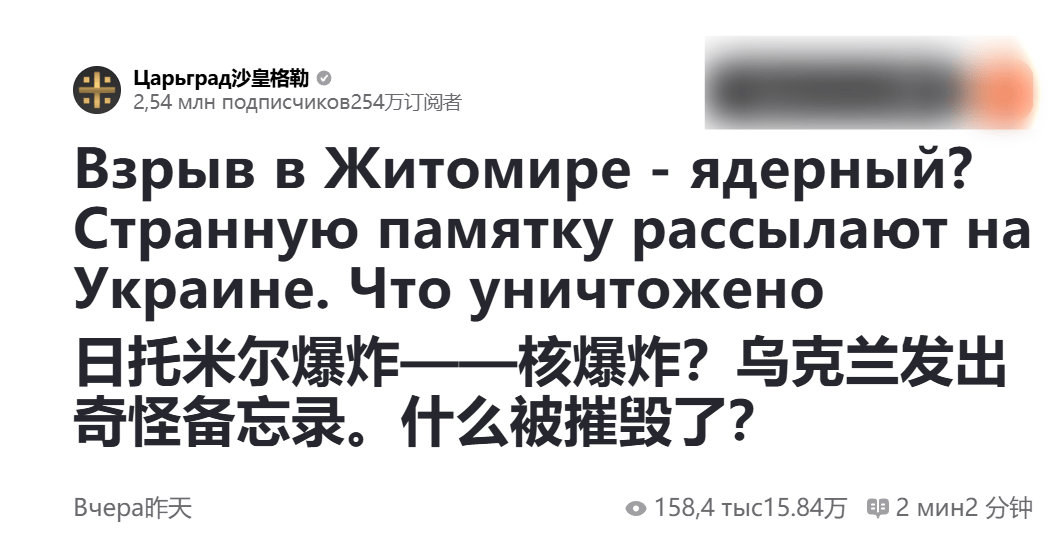 俄军这一炸创造历史了<strong></p>
<p>usdt代码</strong>，炸出“乌克兰广岛”：弹药耗尽倒计时开始