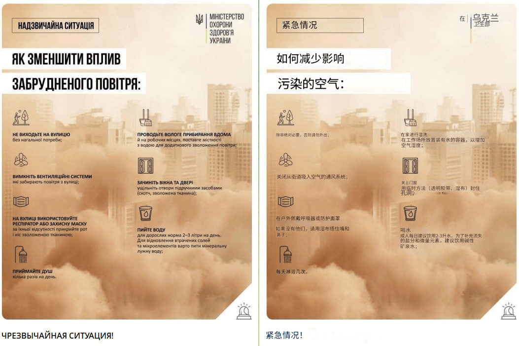 俄军这一炸创造历史了<strong></p>
<p>usdt代码</strong>，炸出“乌克兰广岛”：弹药耗尽倒计时开始