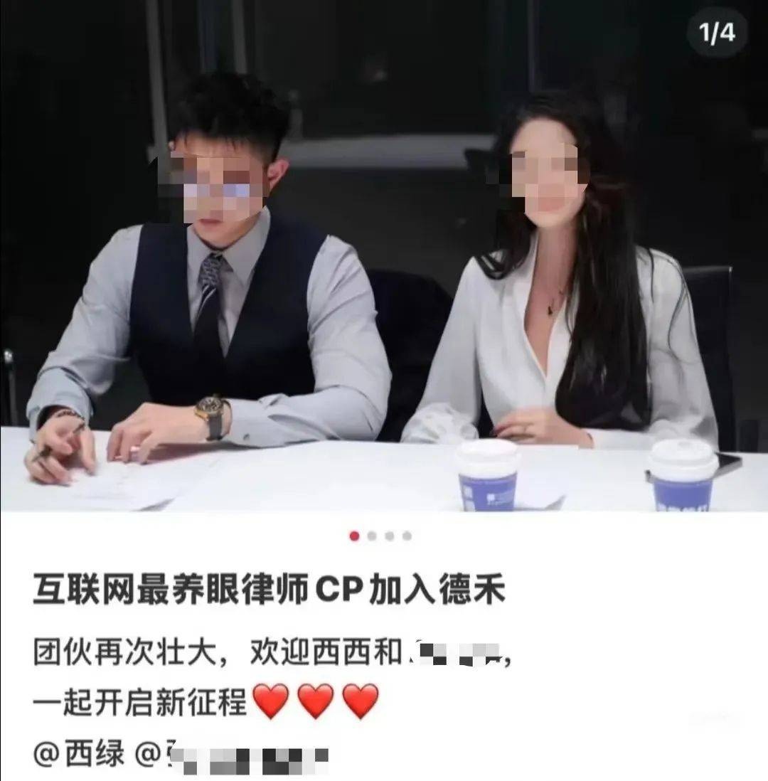 “网红律师”西绿“翻车”：无律师执业资格<strong></p>
<p>usdt代码</strong>，涉嫌刑事犯罪
