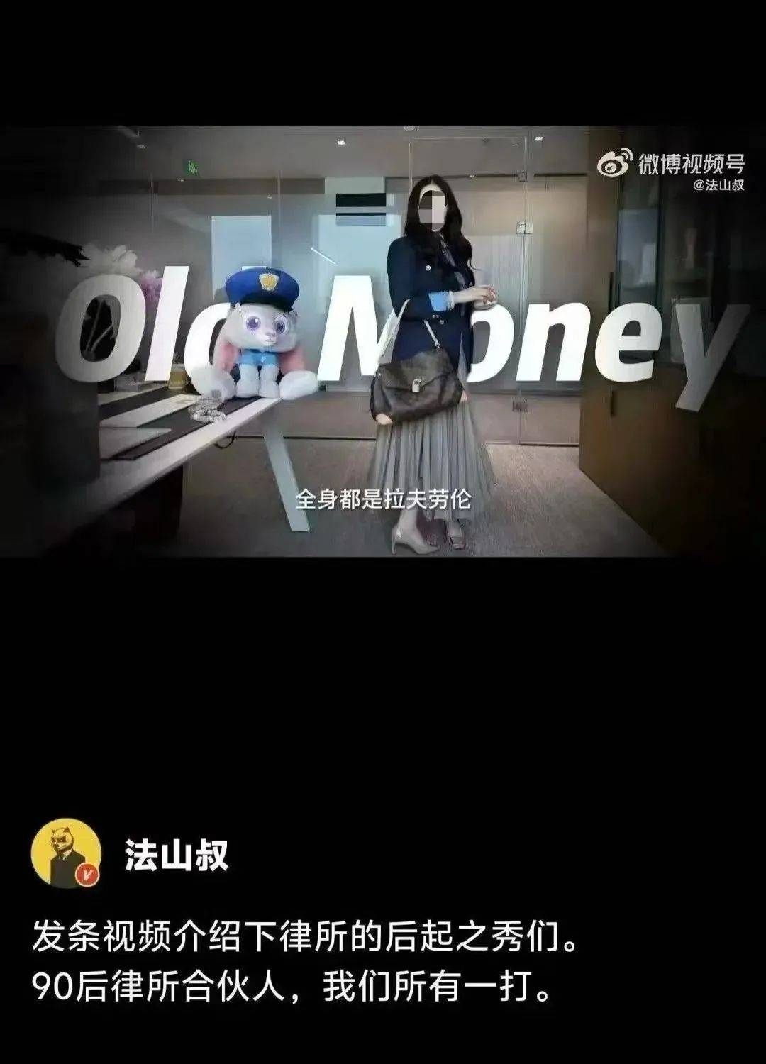 “网红律师”西绿“翻车”：无律师执业资格<strong></p>
<p>usdt代码</strong>，涉嫌刑事犯罪