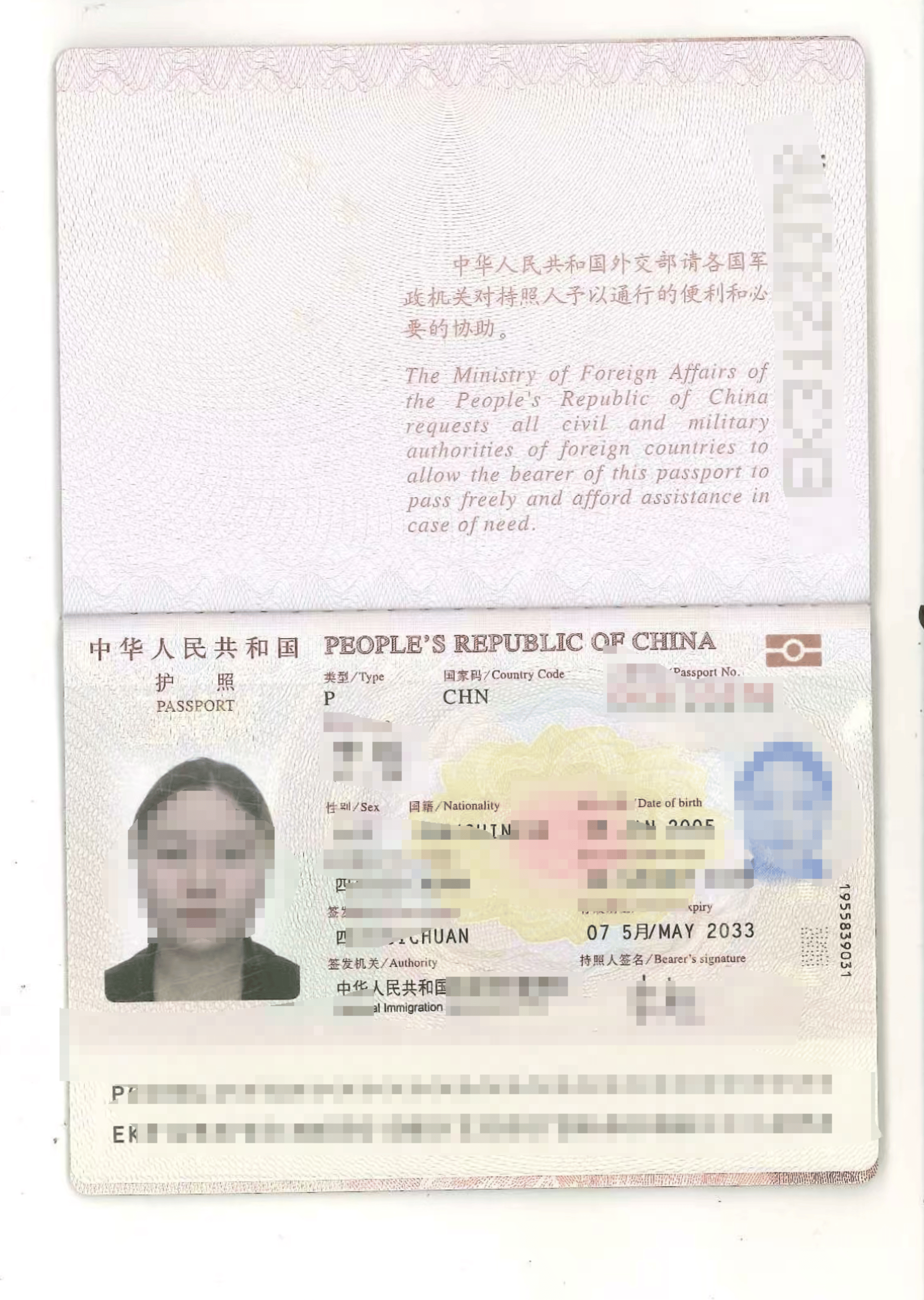 20岁四川女孩告知被绑架已有10个月<strong></p>
<p>usdt代码</strong>，先后去了新加坡泰国和缅甸，家人转账超20万