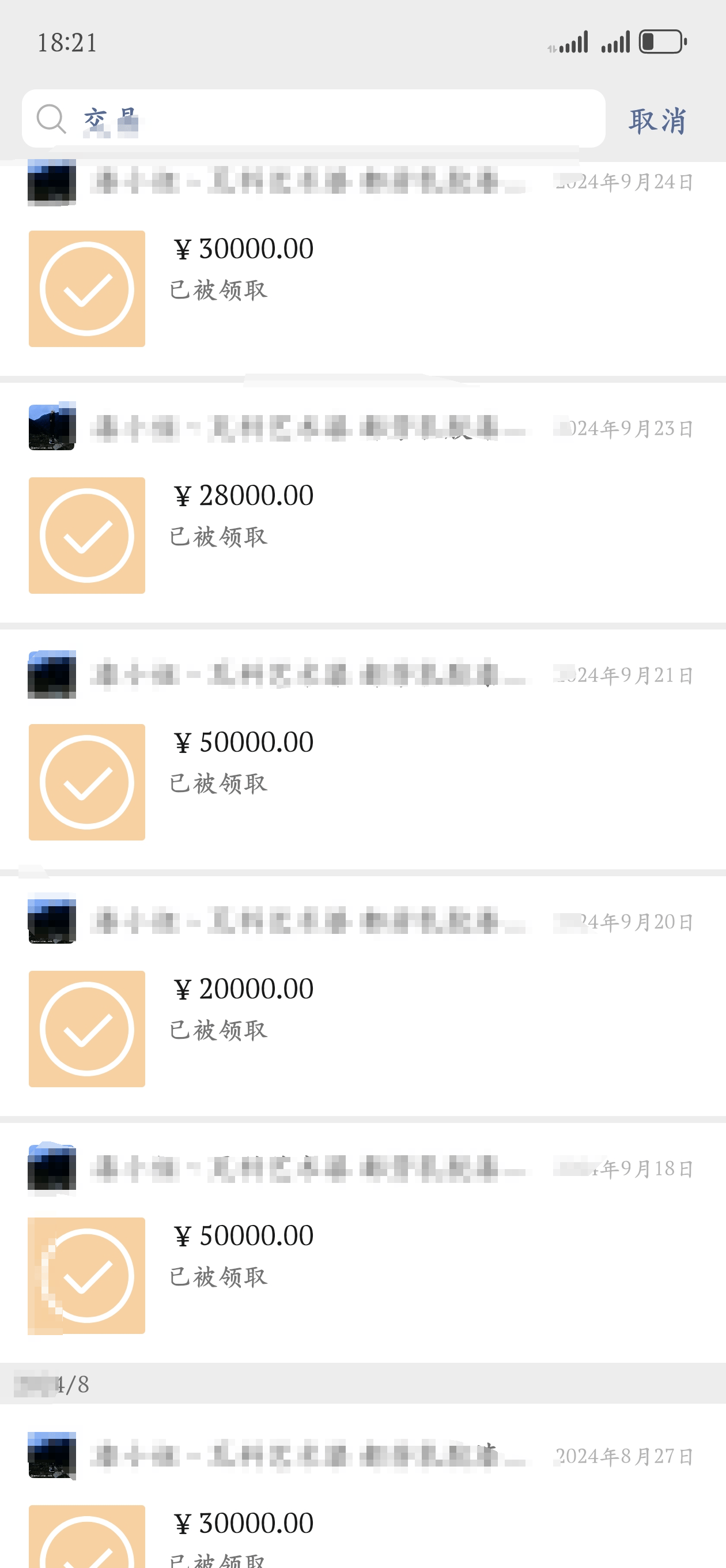 20岁四川女孩告知被绑架已有10个月<strong></p>
<p>usdt代码</strong>，先后去了新加坡泰国和缅甸，家人转账超20万