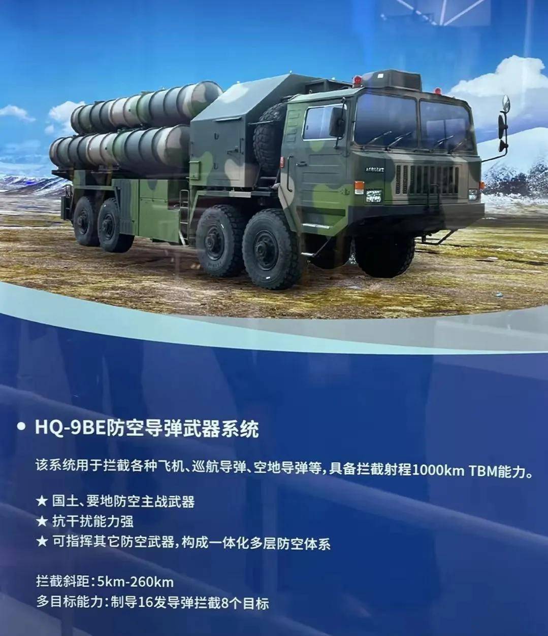 埃及官宣采购中国红旗-9BE<strong></p>
<p>usdt代码</strong>，网友：1个营相当于过去40个营！