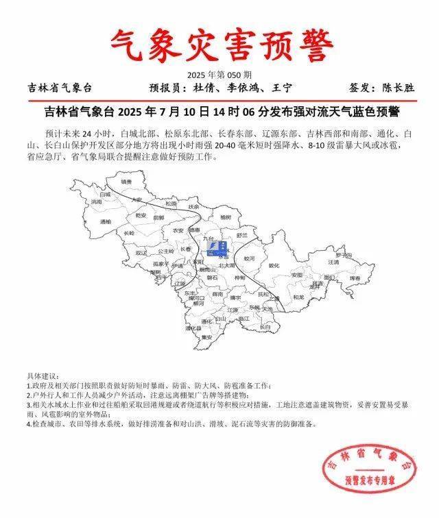 吉林省紧急通知<strong></p>
<p>usdt币行情</strong>！