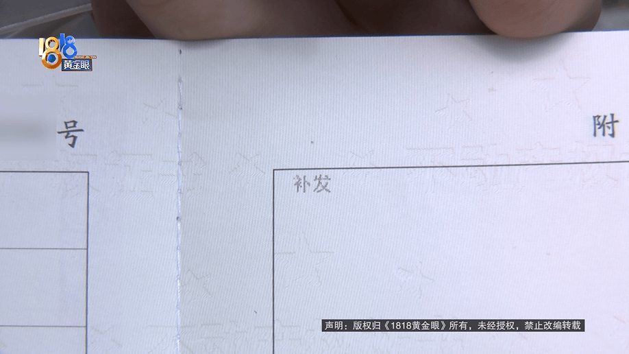 老两口全款给儿子买房<strong></p>
<p>usdt币行情</strong>，房产证刚下来就被抵押了？儿子：我妈管我工资
