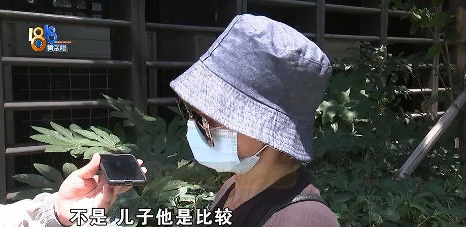 老两口全款给儿子买房<strong></p>
<p>usdt币行情</strong>，房产证刚下来就被抵押了？儿子：我妈管我工资
