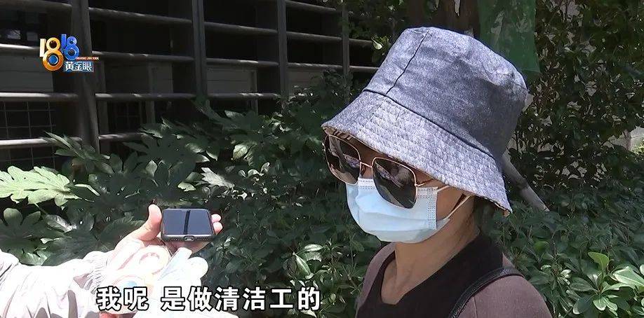 老两口全款给儿子买房<strong></p>
<p>usdt币行情</strong>，房产证刚下来就被抵押了？儿子：我妈管我工资
