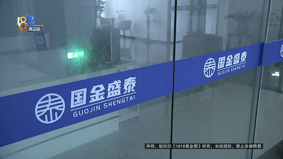 老两口全款给儿子买房<strong></p>
<p>usdt币行情</strong>，房产证刚下来就被抵押了？儿子：我妈管我工资
