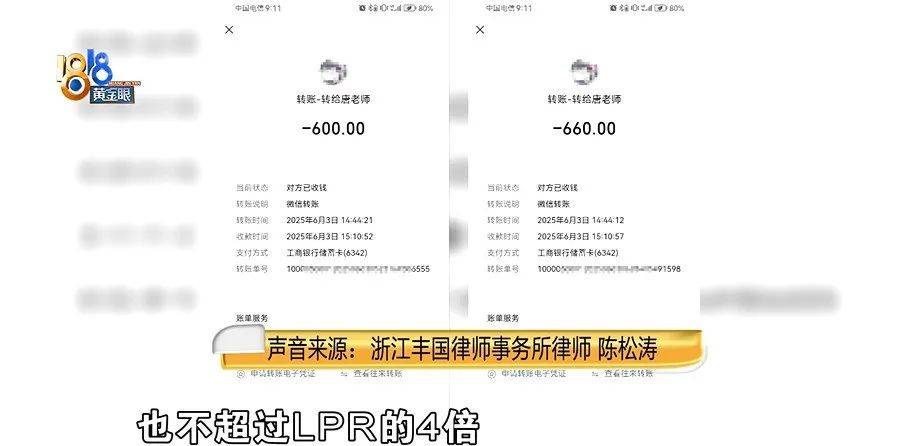 老两口全款给儿子买房<strong></p>
<p>usdt币行情</strong>，房产证刚下来就被抵押了？儿子：我妈管我工资