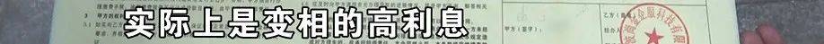 老两口全款给儿子买房<strong></p>
<p>usdt币行情</strong>，房产证刚下来就被抵押了？儿子：我妈管我工资