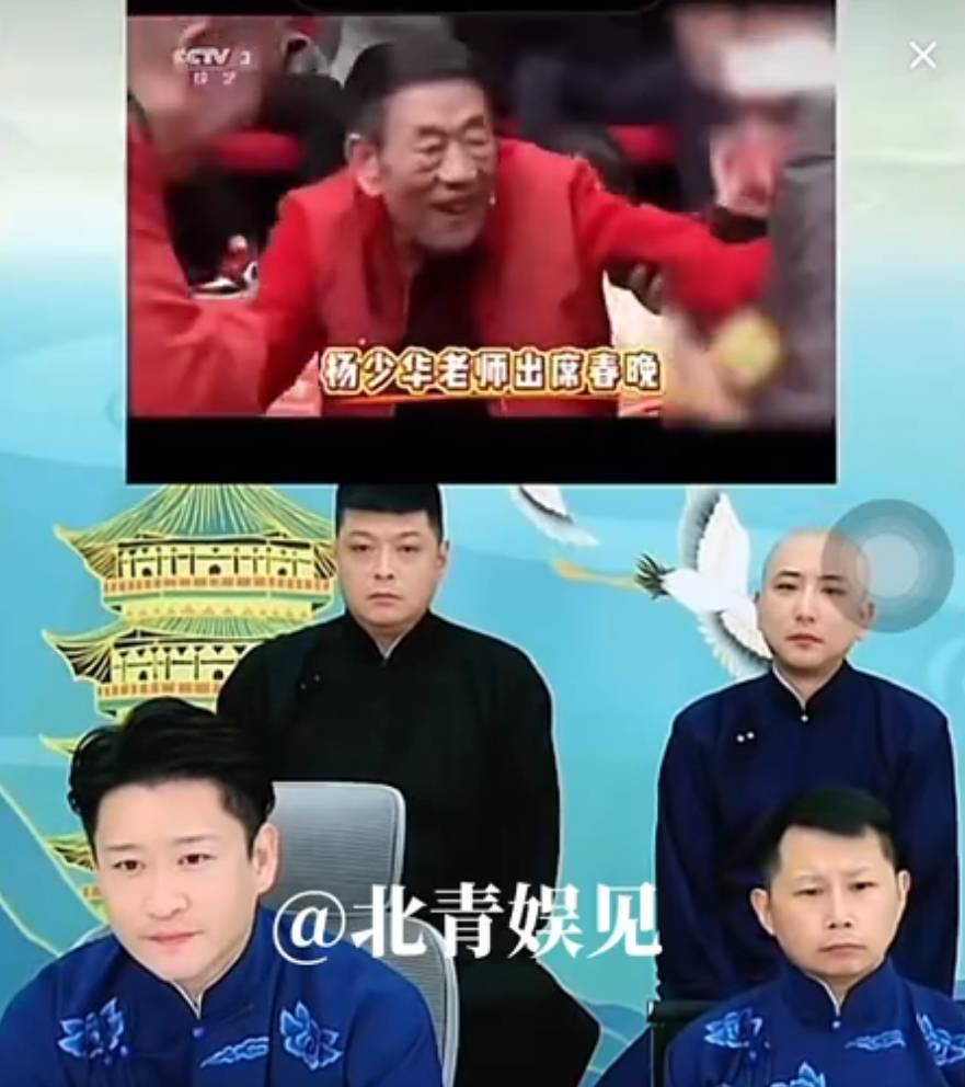 曹云金直播悼念杨少华：得知这个消息<strong></p>
<p>usdt币行情</strong>，我们深感痛惜