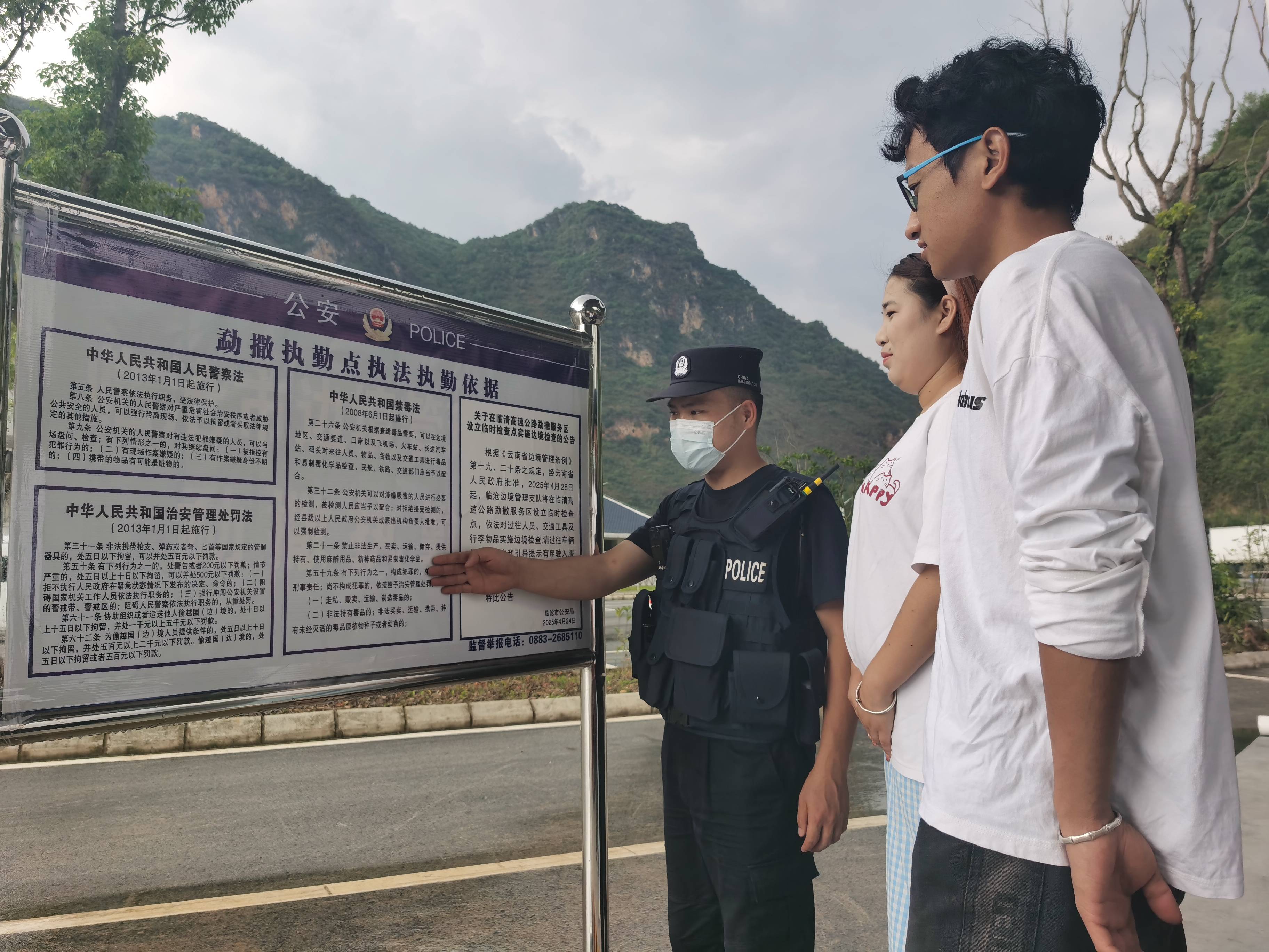 102.13万人次<strong></p>
<p>usdt币行情</strong>！勐撒临时执勤点验放进出边境人员突破百万大关！