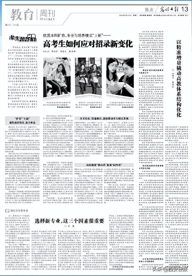 选择新专业<strong></p>
<p>usdt币行情</strong>，这三个因素很重要