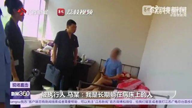 江苏一老赖欠农民5000多元20年<strong></p>
<p>以太坊价格今日行情</strong>，法院找上门装病称严重脑梗，被拘留第二天立马还款