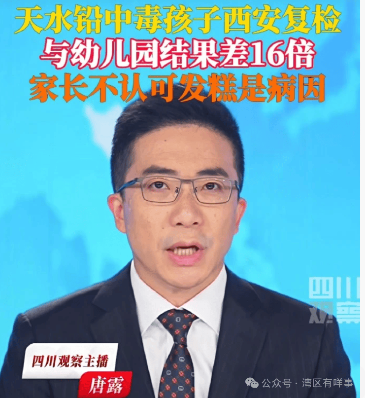 为什么没在幼儿园吃饭的孩子们<strong></p>
<p>以太坊价格今日行情</strong>，也会显示血铅中毒呢？