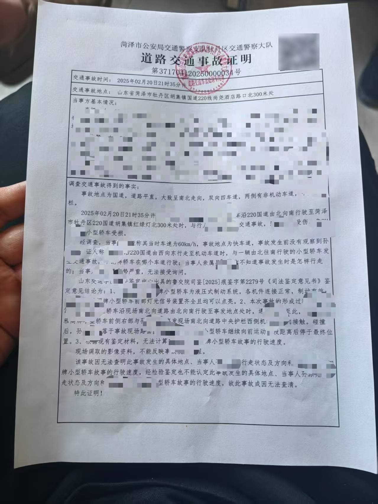 女子被车撞后昏迷4个月<strong></p>
<p>以太坊价格今日行情</strong>，母亲：交警无法定责，让起诉，这些我不懂