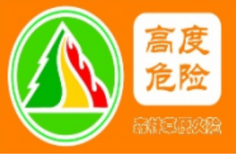 注意<strong></p>
<p>以太坊价格今日行情</strong>！江津发布森林草原火险橙色预警