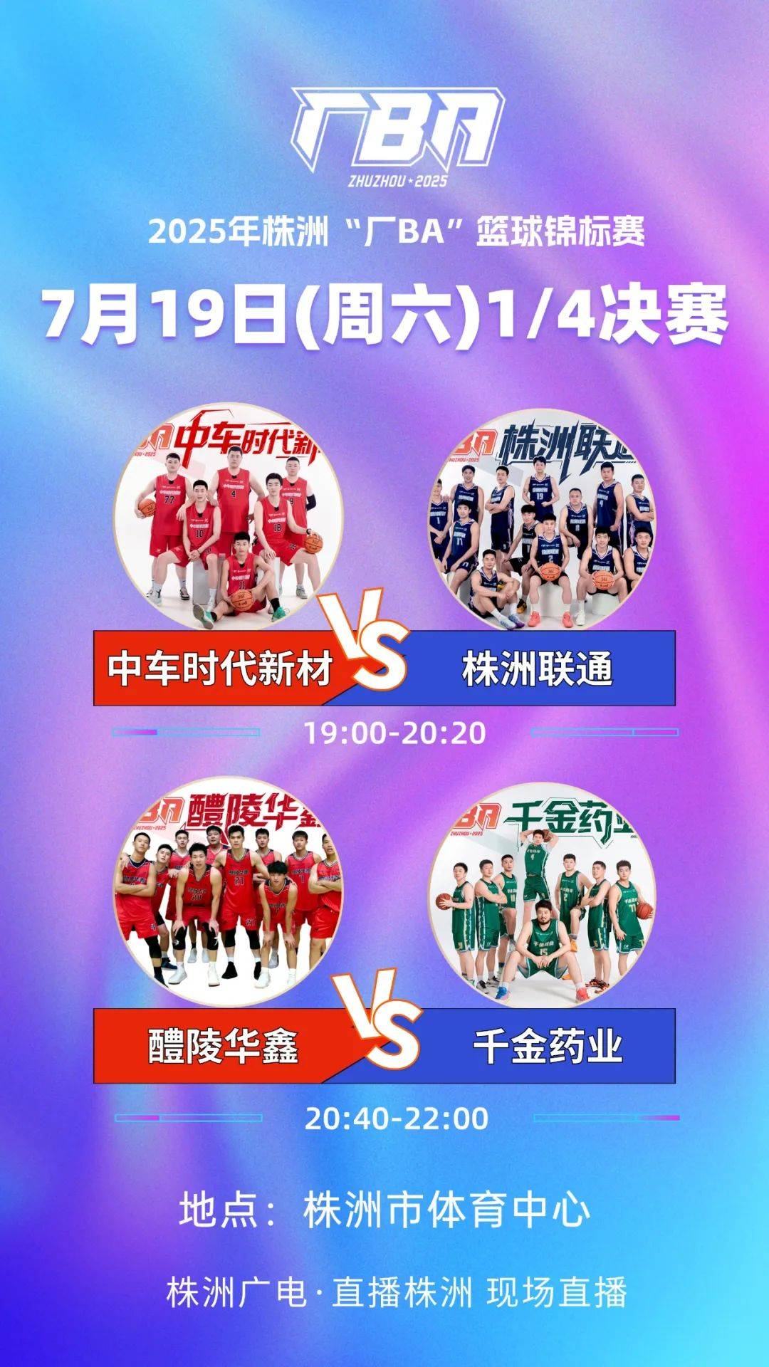 厂BA八强出炉<strong></p>
<p>以太坊价格今日行情</strong>！