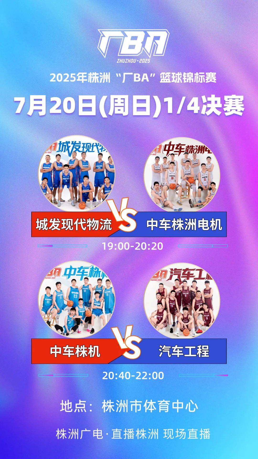 厂BA八强出炉<strong></p>
<p>以太坊价格今日行情</strong>！