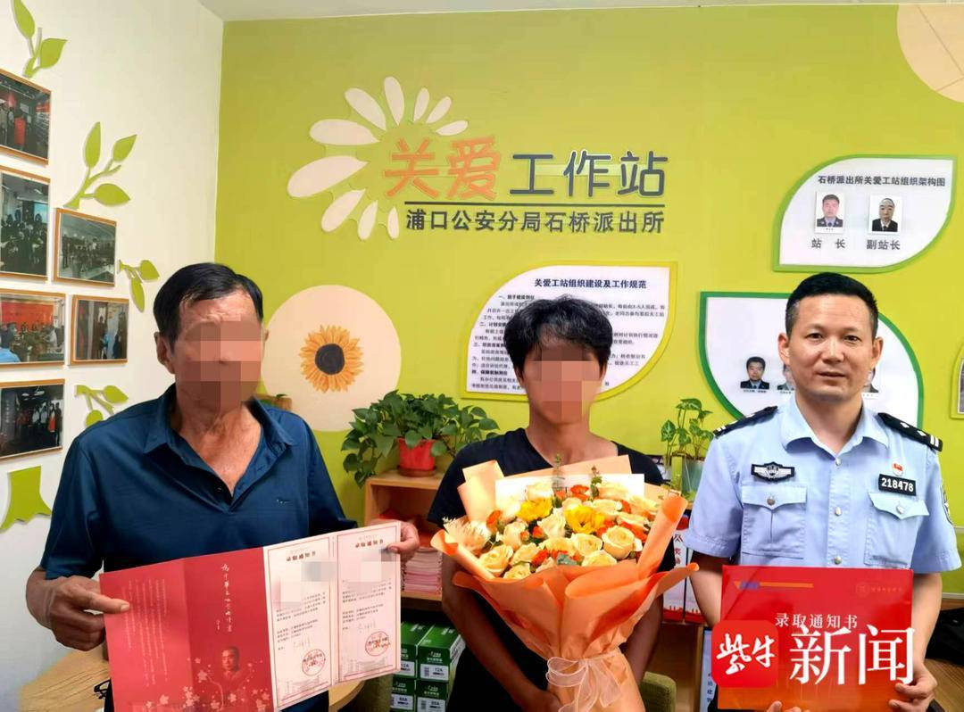 小伙收到录取通知书<strong></p>
<p>以太坊价格</strong>，飞奔到派出所和民警一起打开