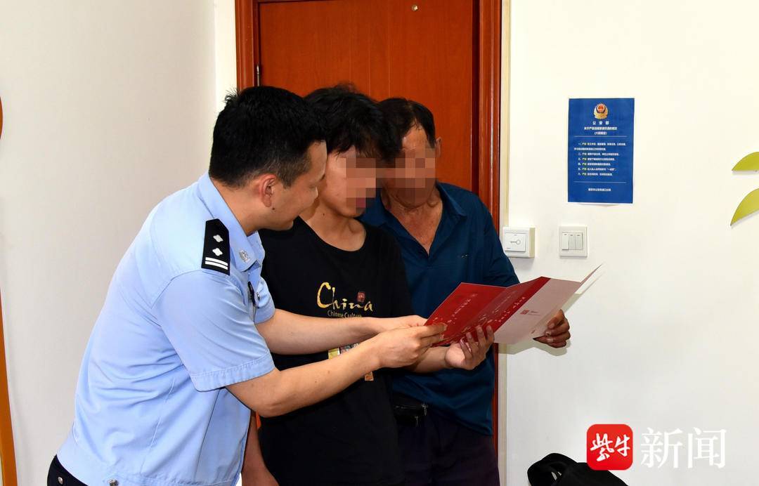 小伙收到录取通知书<strong></p>
<p>以太坊价格</strong>，飞奔到派出所和民警一起打开