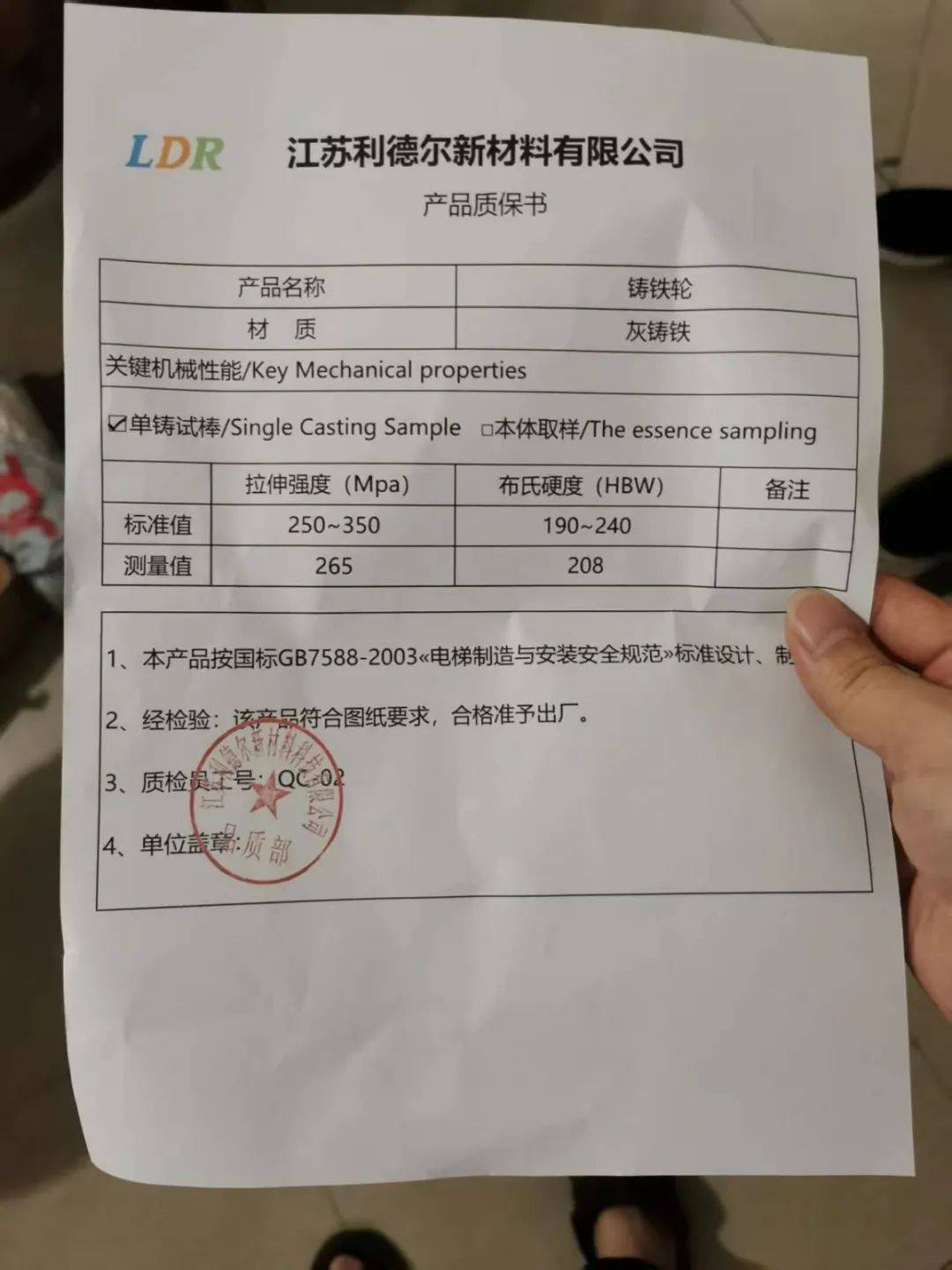 电梯更换单根钢丝要5万多元<strong></p>
<p>以太坊价格</strong>！南宁一小区业主质疑物管“维修套利”