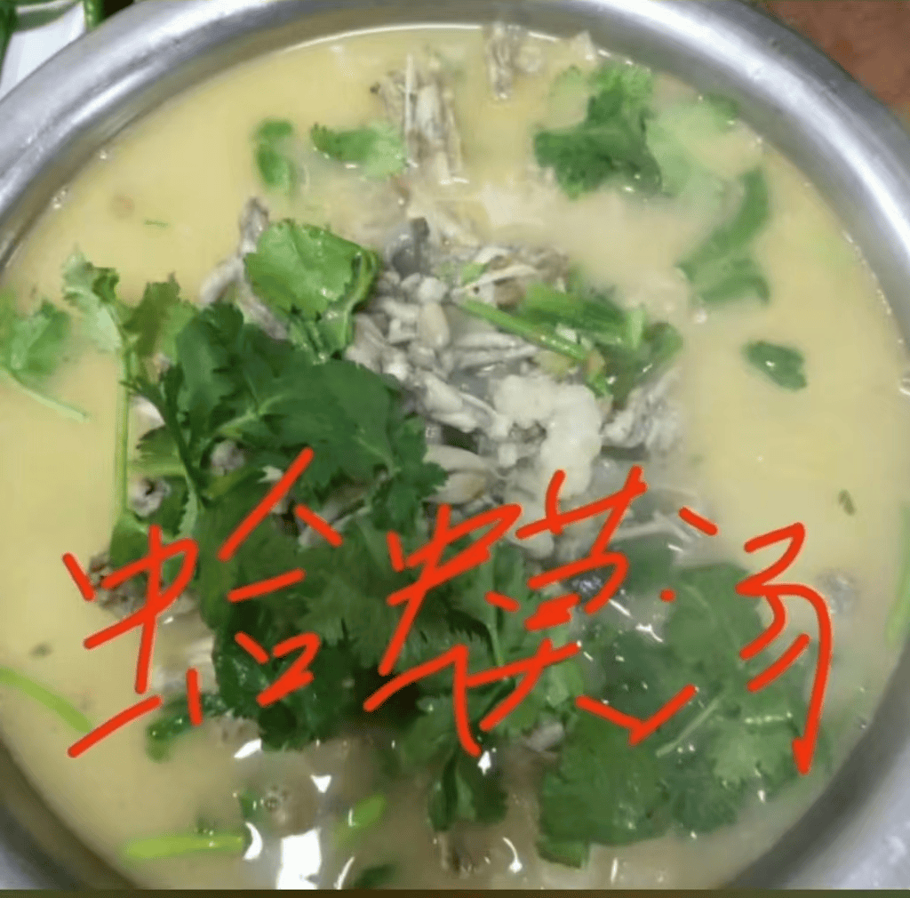 山东临沂通报“蛤蟆汤”饭店被拟罚45万：撤销处罚<strong></p>
<p>以太坊价格</strong>，5人停职