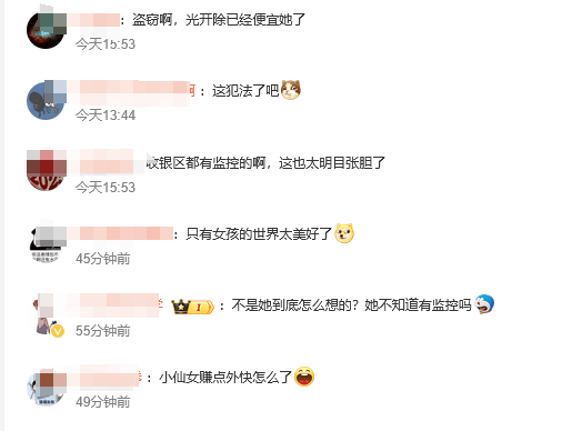 山东临沂一奶茶店女员工谎称机器坏了<strong></p>
<p>以太坊价格</strong>，让顾客扫自己收款码，律师：涉嫌盗窃罪