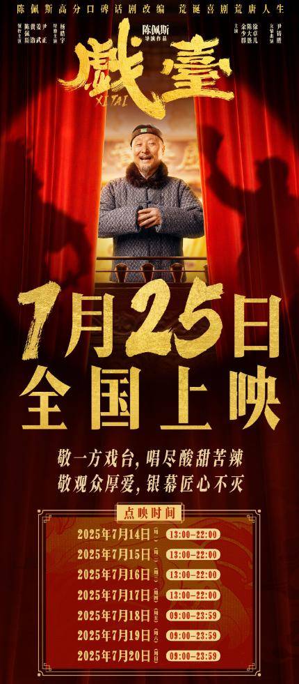 陈佩斯：<strong></p>
<p>以太坊价格</strong>我招谁惹谁了
