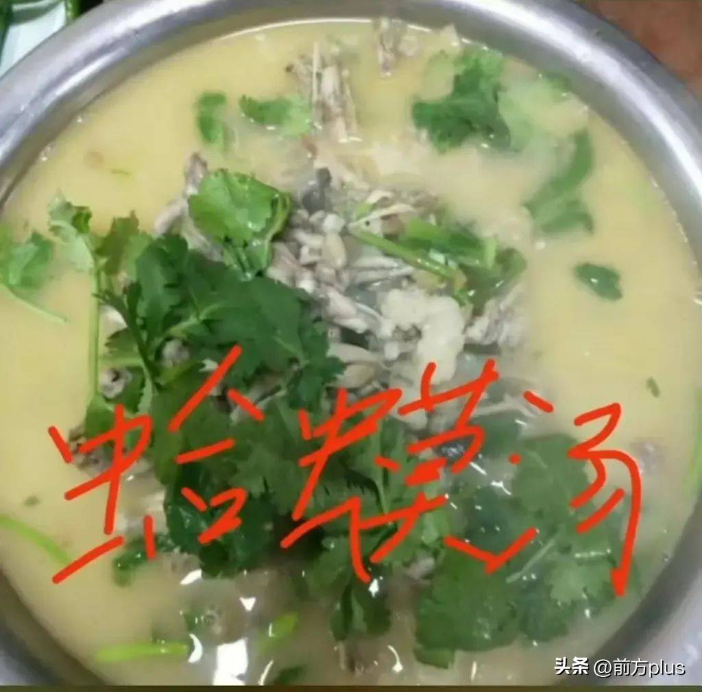 “蛤蟆汤”被罚45万事件最新通报：办案有问题<strong></p>
<p>以太坊价格</strong>，5人停职