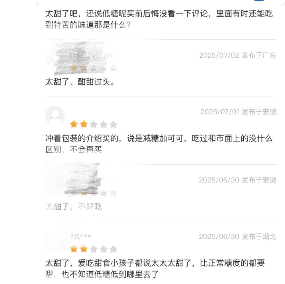 上架好丽友惹恼会员<strong></p>
<p>以太坊价格</strong>，有人已给山姆总部写信：我花钱办卡，你卖普通超市就能买到东西