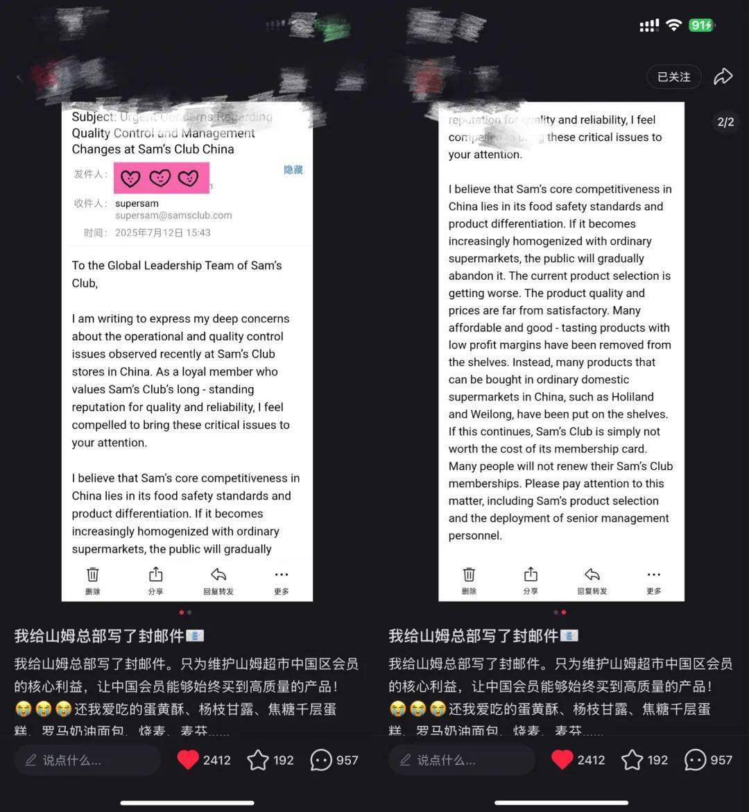 上架好丽友惹恼会员<strong></p>
<p>以太坊价格</strong>，有人已给山姆总部写信：我花钱办卡，你卖普通超市就能买到东西