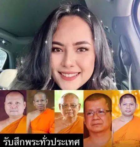 泰国一女子诱骗15名高僧<strong></p>
<p>以太坊价格</strong>，事后拍照勒索上百万，警方在其住处查获五部手机、8万张照片及5600段视频