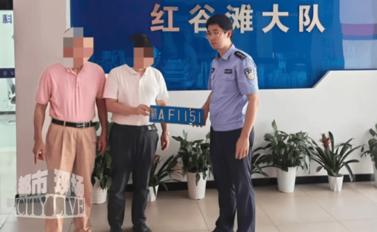 儿子报警车辆被套牌<strong></p>
<p>以太坊最新价格</strong>，交警一查惊呆：套牌的是你亲爹！
