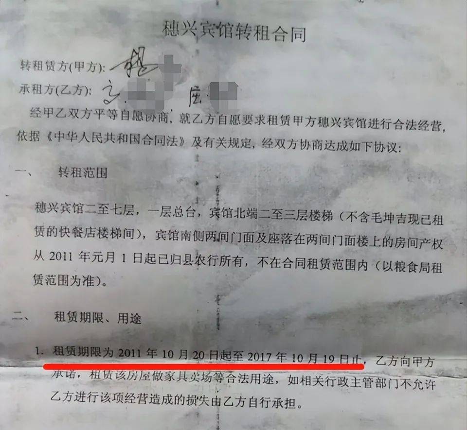 湖南一女子称价值百万家具失踪5年难立案：二房东是民警<strong></p>
<p>以太坊最新价格</strong>，其父系退休县领导