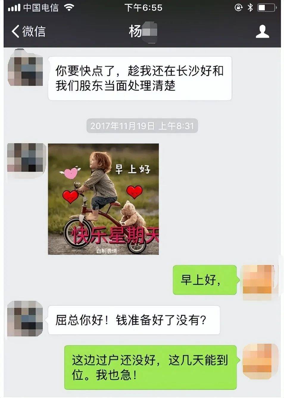湖南一女子称价值百万家具失踪5年难立案：二房东是民警<strong></p>
<p>以太坊最新价格</strong>，其父系退休县领导