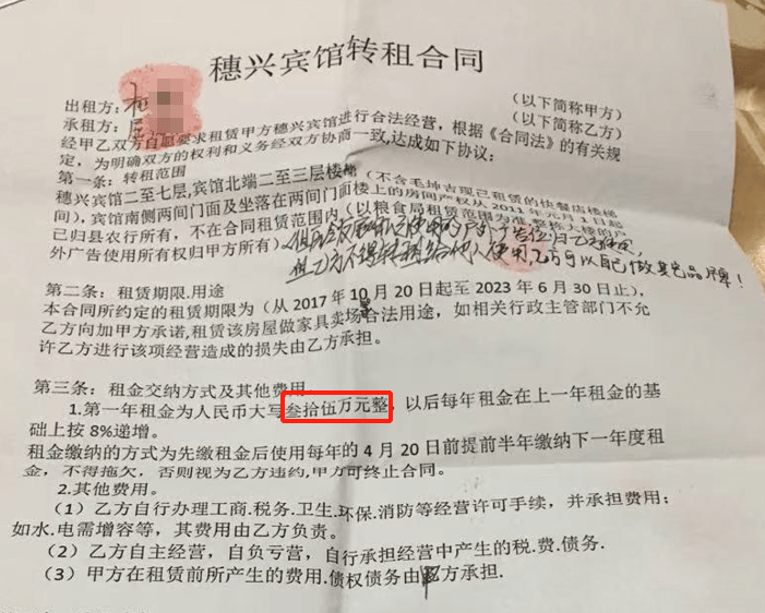 湖南一女子称价值百万家具失踪5年难立案：二房东是民警<strong></p>
<p>以太坊最新价格</strong>，其父系退休县领导