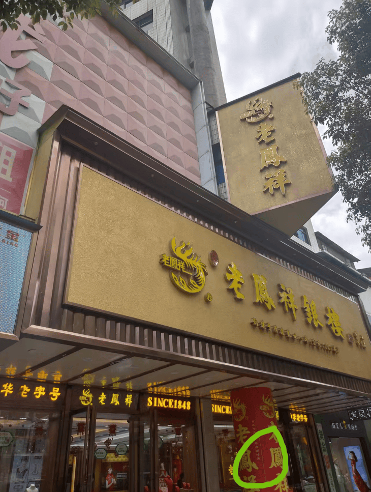 湖南一女子称价值百万家具失踪5年难立案：二房东是民警<strong></p>
<p>以太坊最新价格</strong>，其父系退休县领导