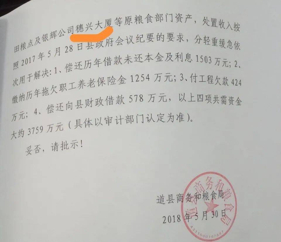 湖南一女子称价值百万家具失踪5年难立案：二房东是民警<strong></p>
<p>以太坊最新价格</strong>，其父系退休县领导