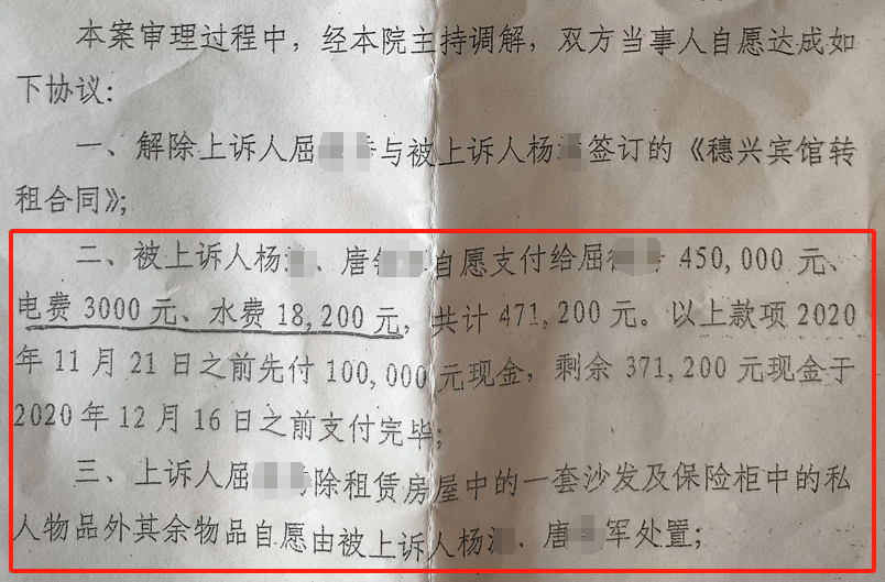 湖南一女子称价值百万家具失踪5年难立案：二房东是民警<strong></p>
<p>以太坊最新价格</strong>，其父系退休县领导