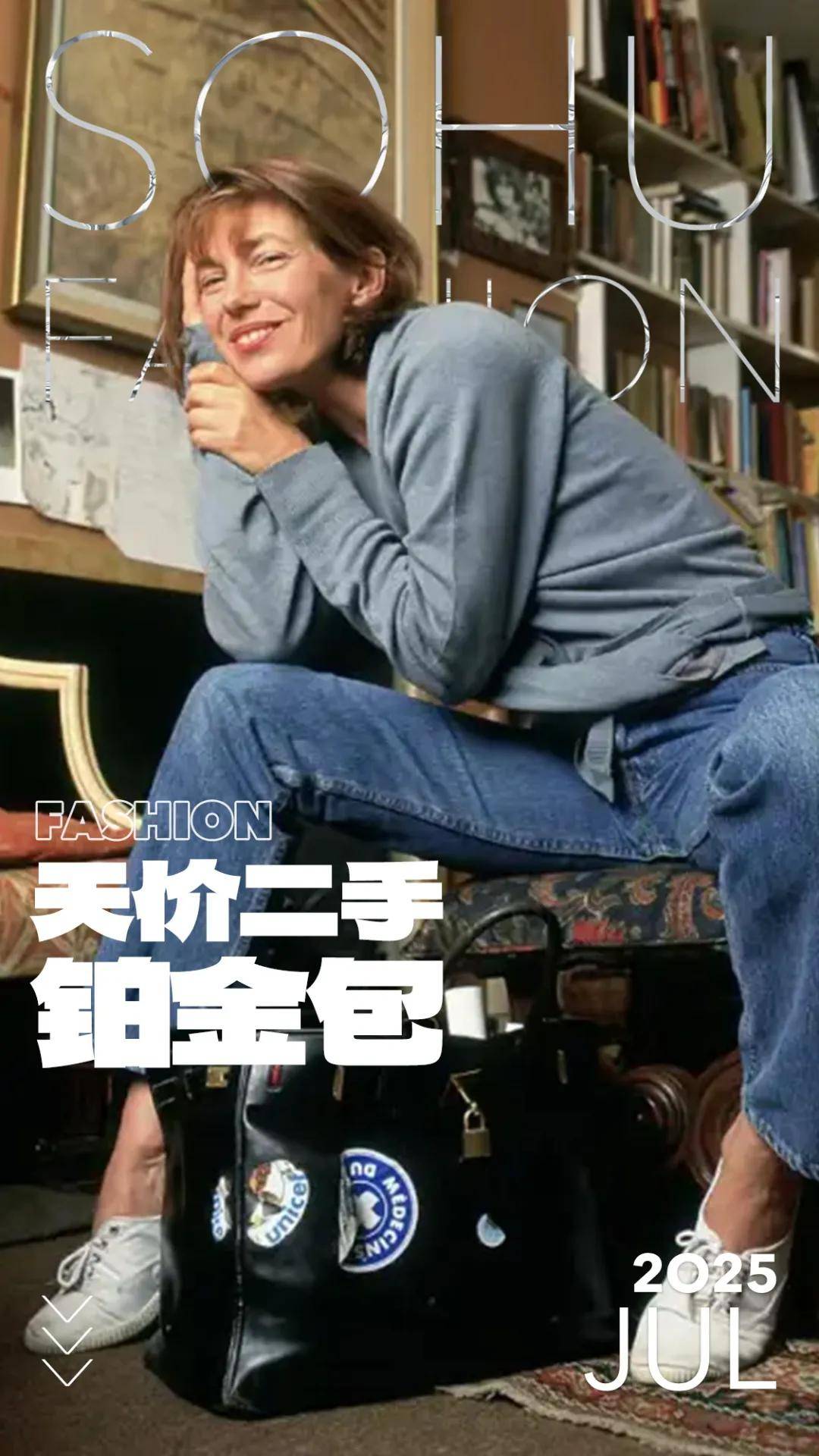 一个日本富二代<strong></p>
<p>以太坊最新价格</strong>，花7000万买了个二手铂金包，内幕是……