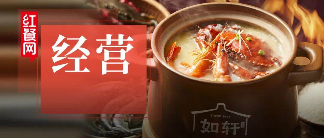 一年卖出300万锅<strong></p>
<p>以太坊最新价格</strong>！又一地方特色美食冲向全国