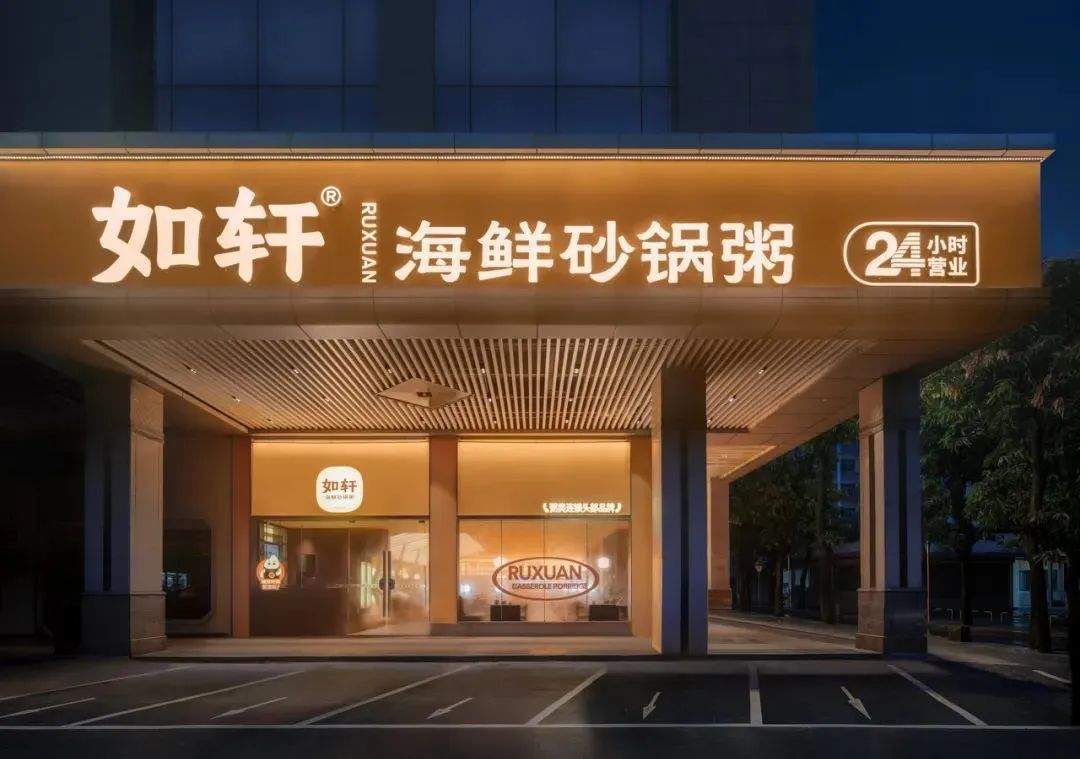 一年卖出300万锅<strong></p>
<p>以太坊最新价格</strong>！又一地方特色美食冲向全国